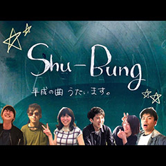 Shu-Bung