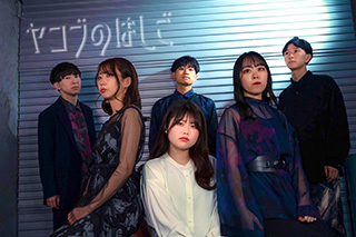 ヤコブのはしご