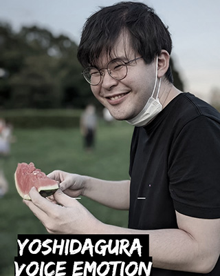 吉田蔵ボイスエモーション