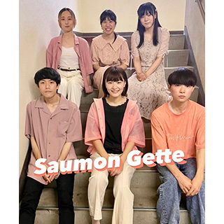 Saumon Gette