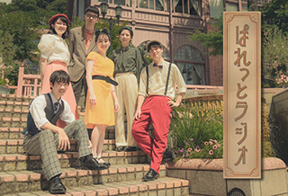 ぱれっとラジオ